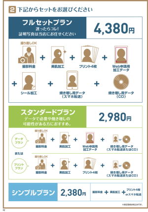 �̗p�����p�b�N