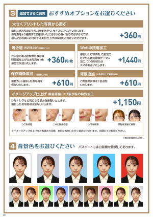 �C���[�W�A�b�v