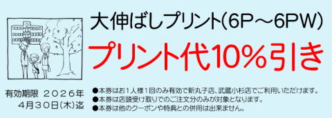 �t�B�������������N�[�|��